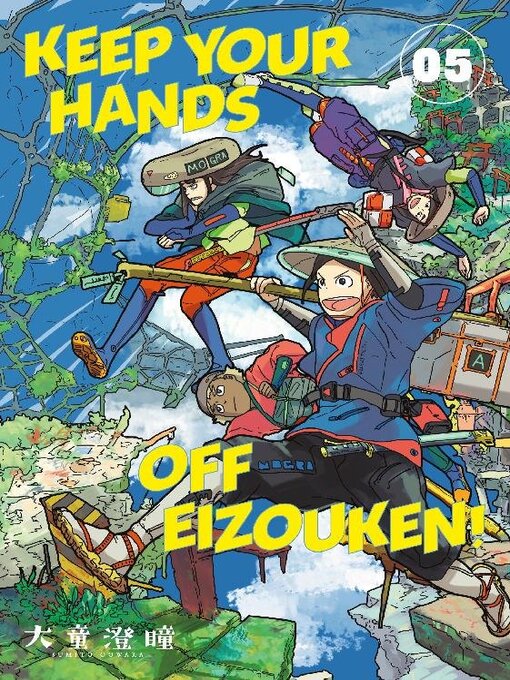 Title details for Keep Your Hands Off Eizouken!, Volume 5 by Sumito Oowara - Available